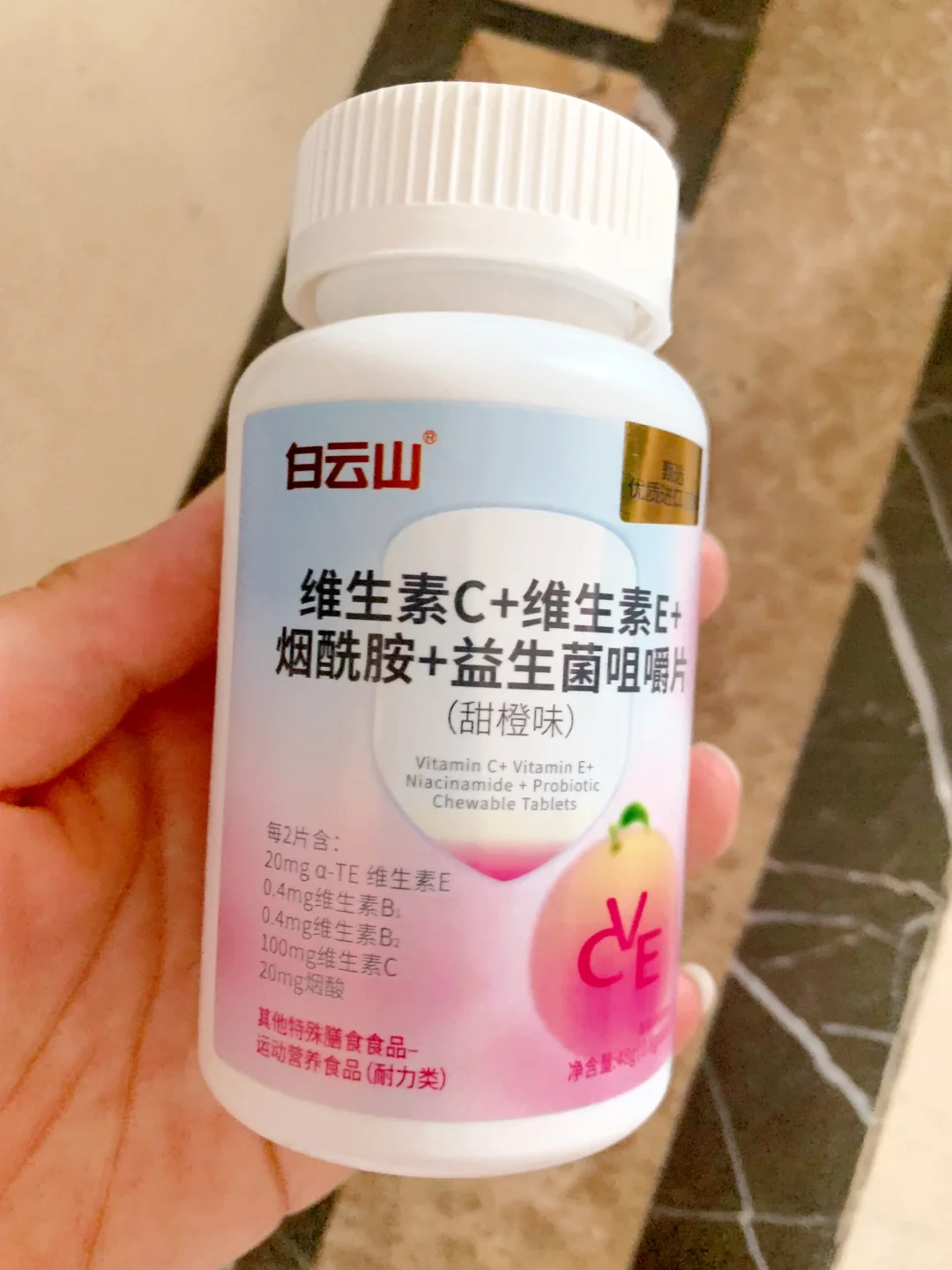 酸甜嚼两粒！精致女生夏日必备！