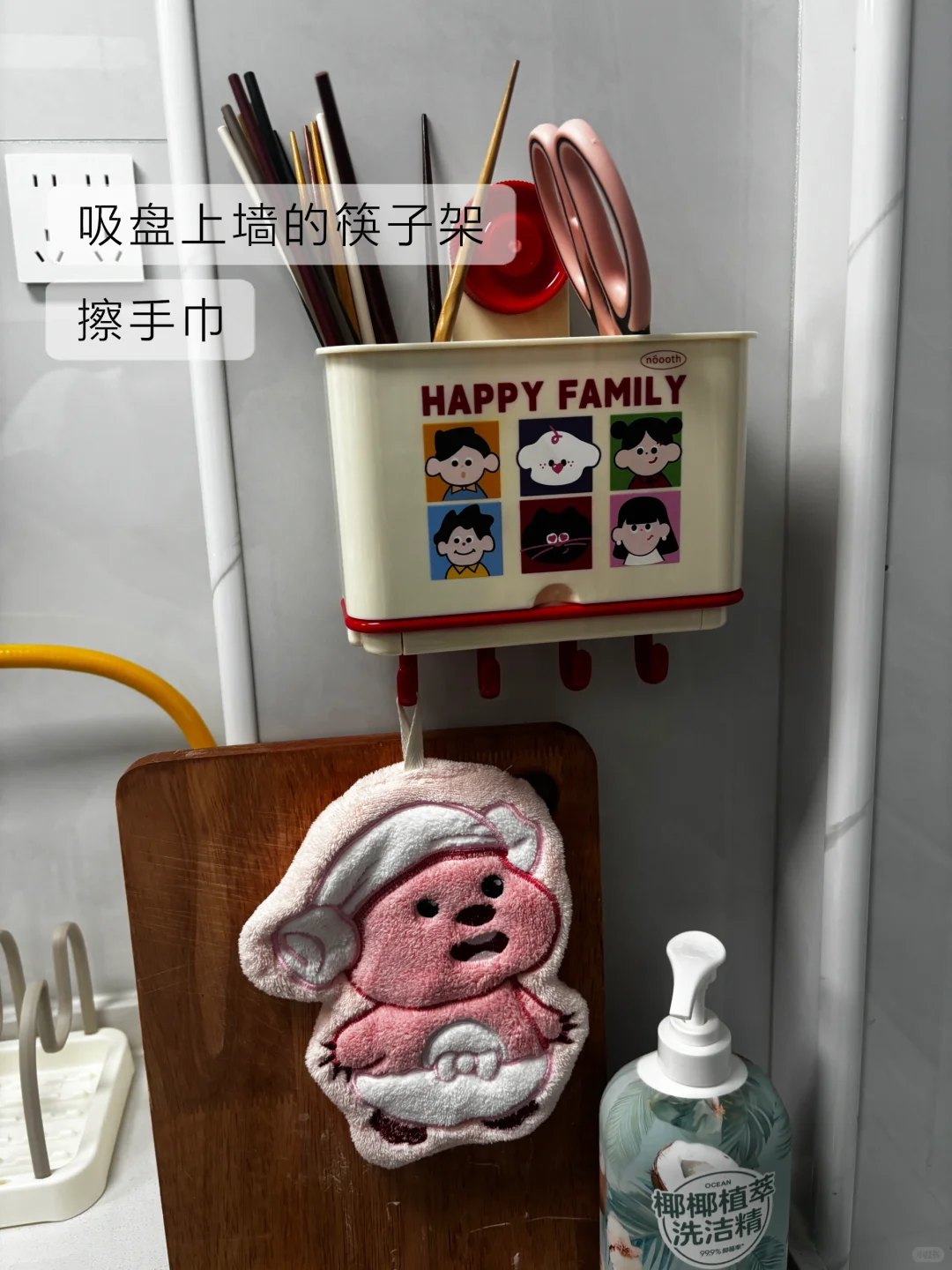 新家厨房好物分享