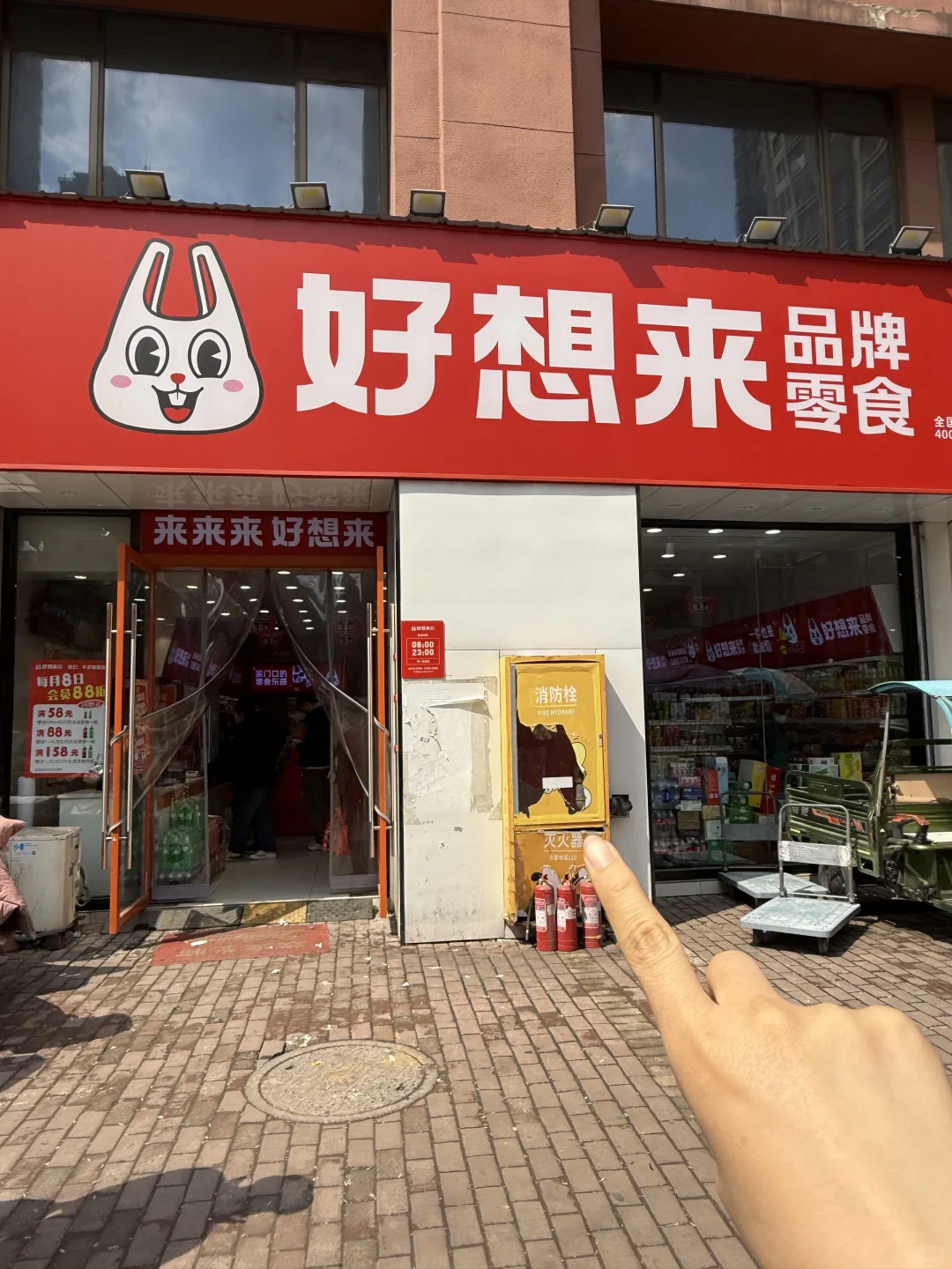 好想来无限回购的零食（人生分享版）