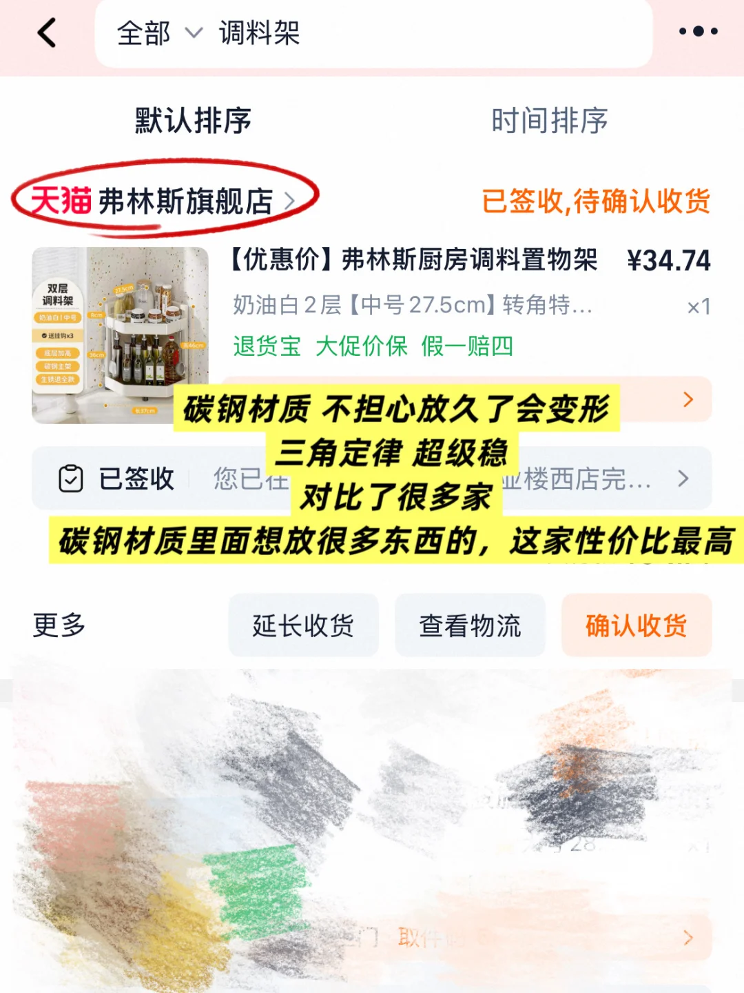 双十一好物?️广分享｜厨房用品篇