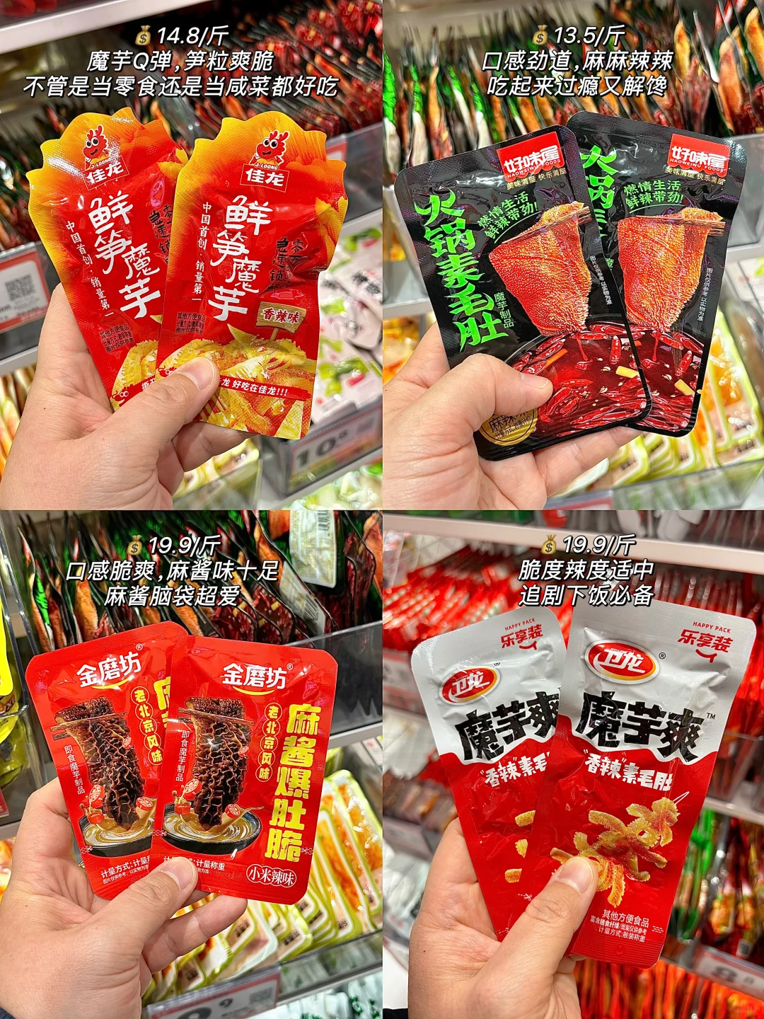 第一个在好想来买年货的人，真是个天才啊！！