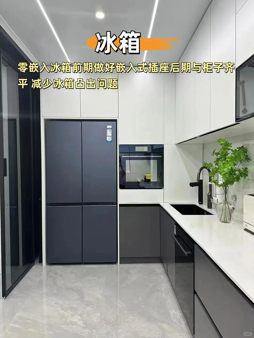 这18个家装小细节 注意啦