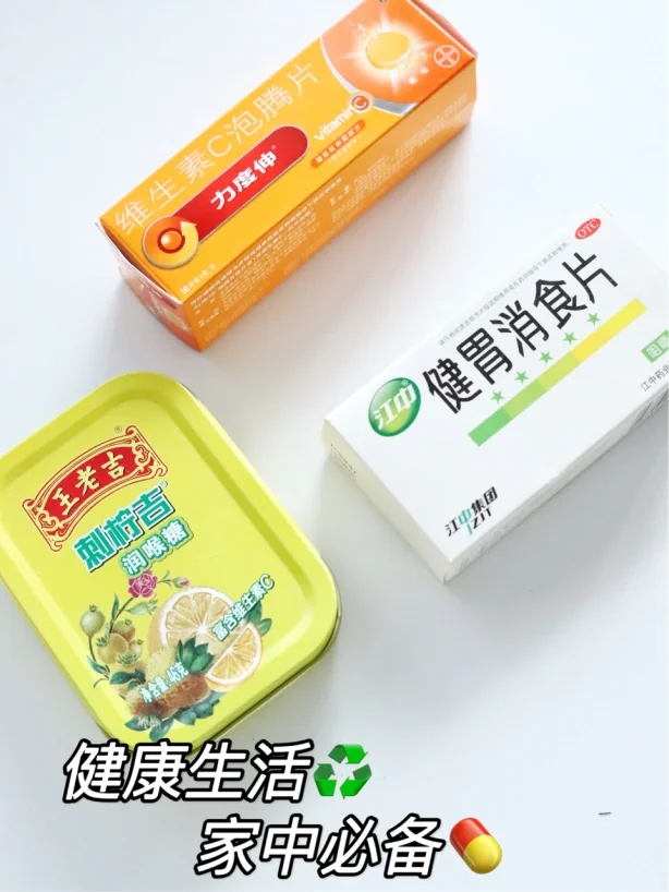 独居女孩?｜健康生活家中必备