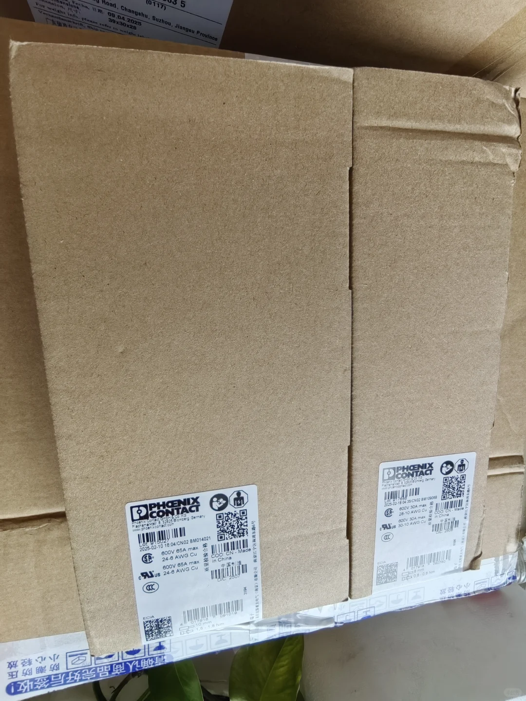 魏德米勒批量出货分享