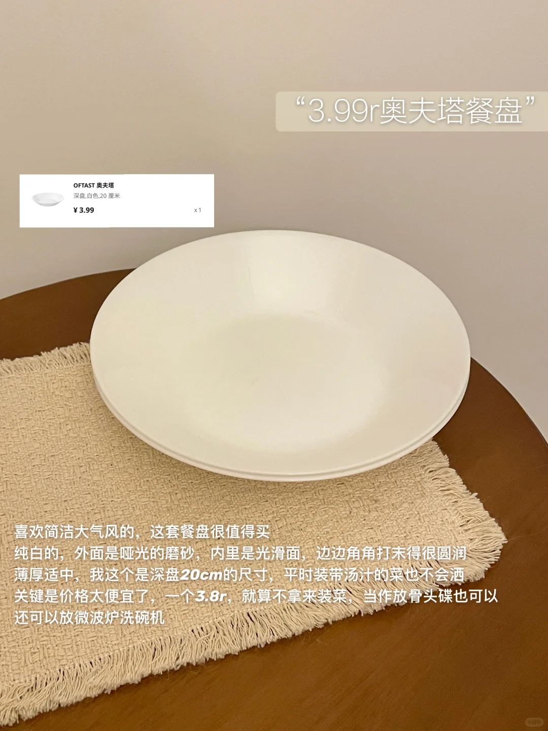 宜家值得买的9件平价好物！（厨房好物篇）