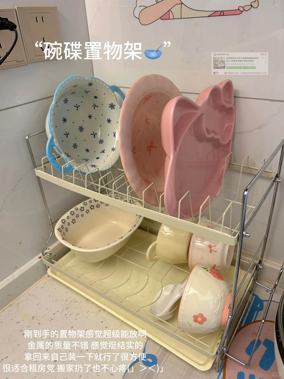 ✍?实用又平价的厨房好物/附?自用