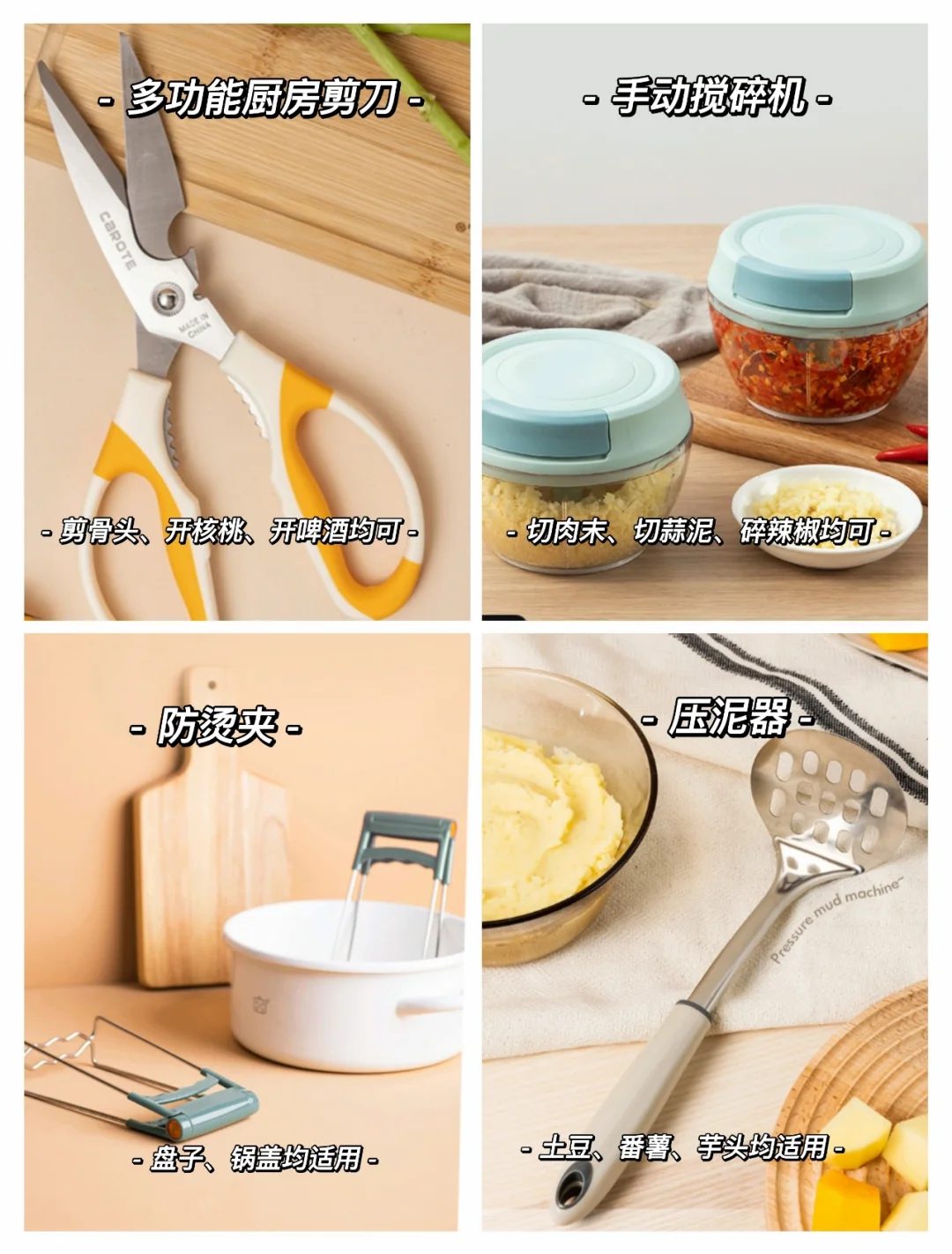 ?懒人必备｜12款高颜值实用厨房好物