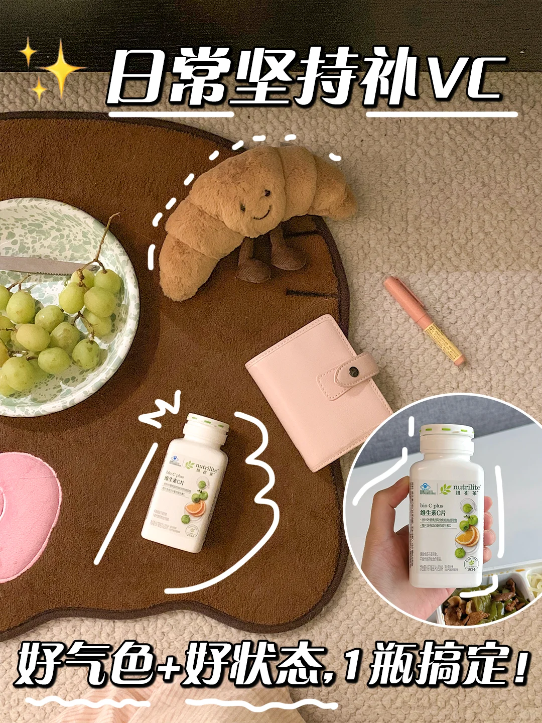 能劝一个是一个!熬夜脆皮星人一定要补VC!