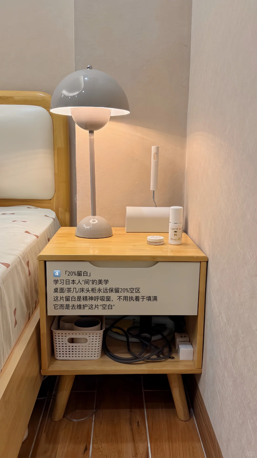 P人房间“摆烂式整洁”的方法论