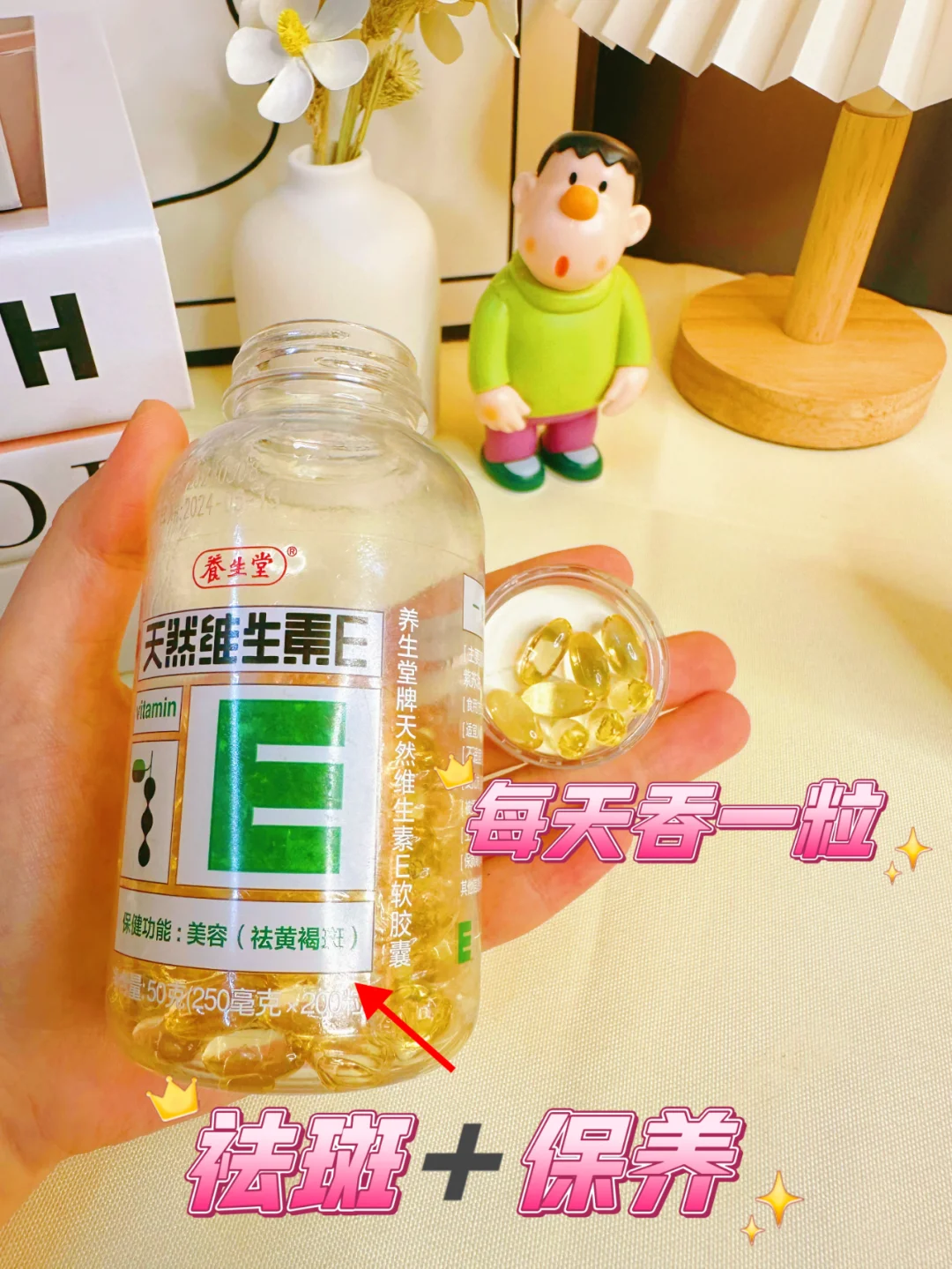 30➕姐妹低成本吃出素颜发光肌