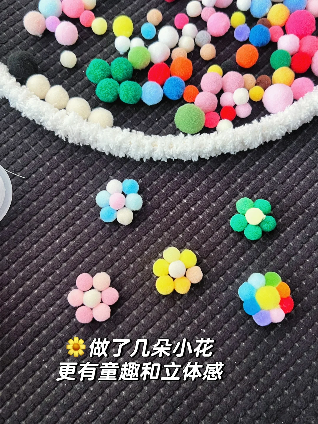 ?DIY手工教程|哄小宝宝的毛球风铃?