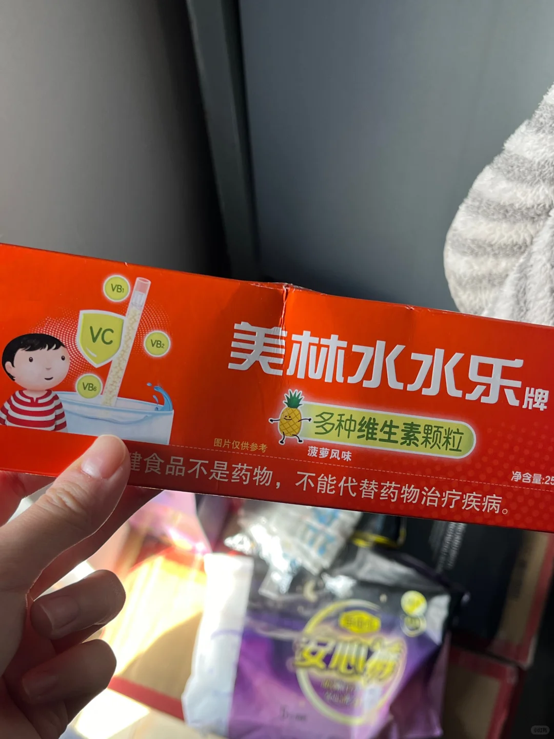 两款儿童维生素C都吃过,随便问(无广)