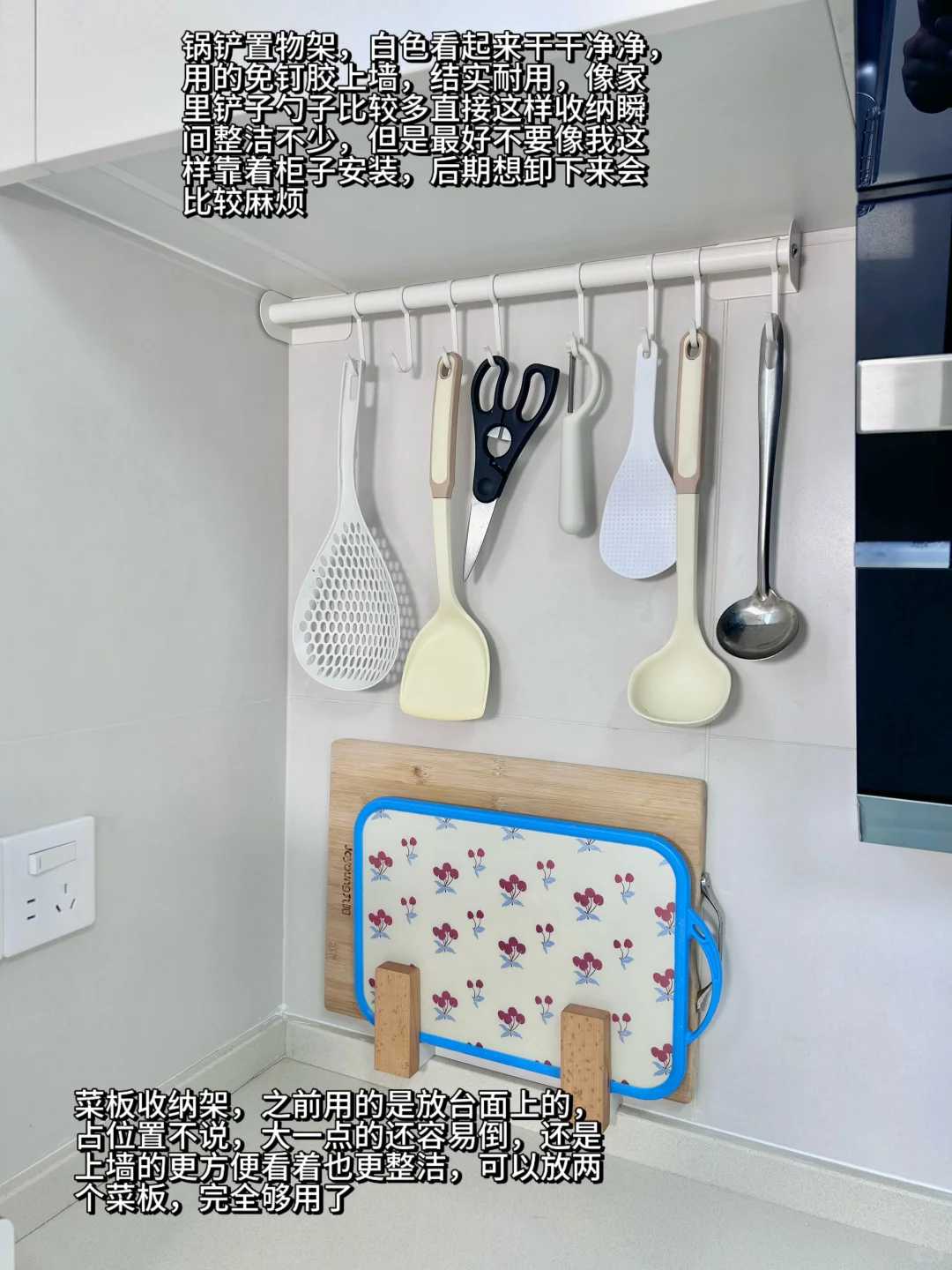 一些小户型厨房收纳好物