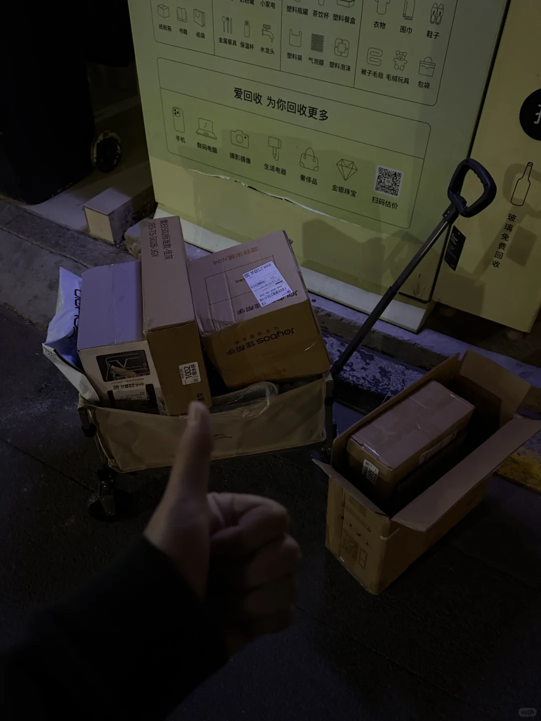 租房的1️⃣百个快递｜厨卫篇