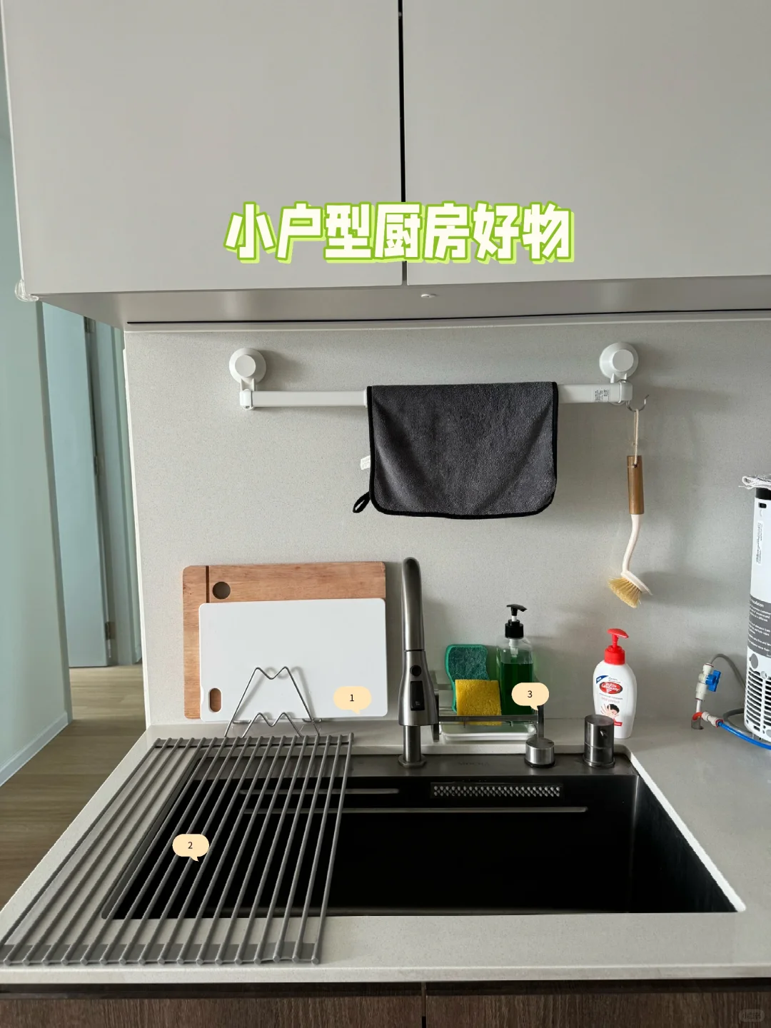 ??槟城|小户型值得入手的厨房好物✌?