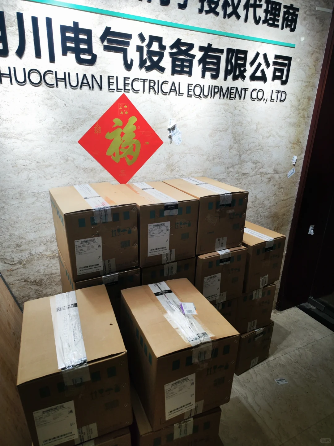 西门子授权代理商 正品的保证！