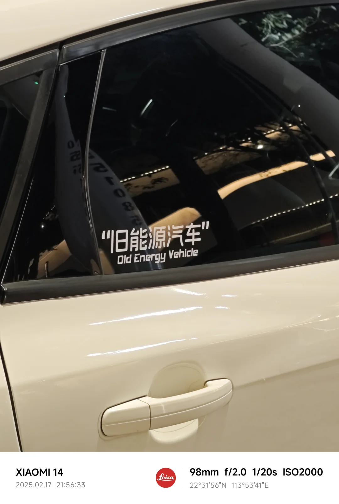 ?交作业，福克斯初步整容完成，太喜欢了