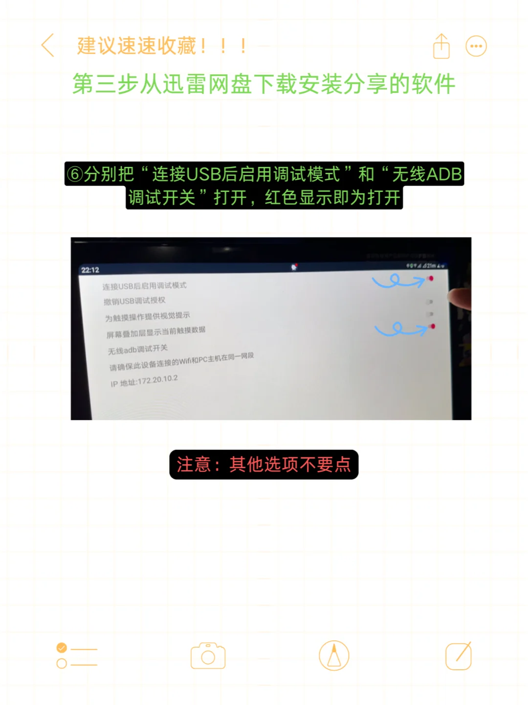 比亚迪仪表全屏导航设置，保姆级教程！