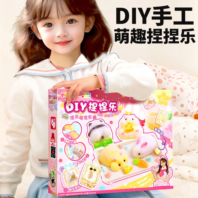 DIY小可爱上线！捏捏解压新宠