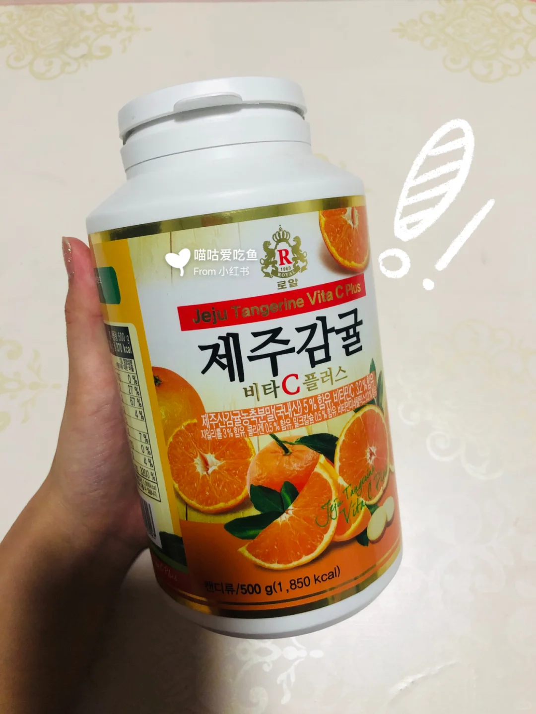 韩国??济州岛维生素C咀嚼片