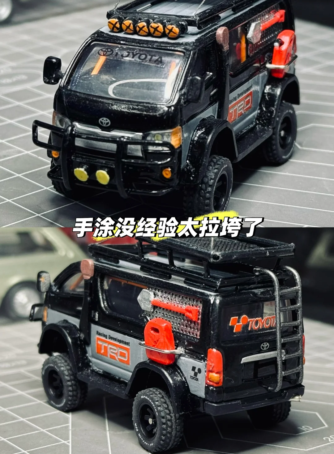 新手第☝️次改装小车?