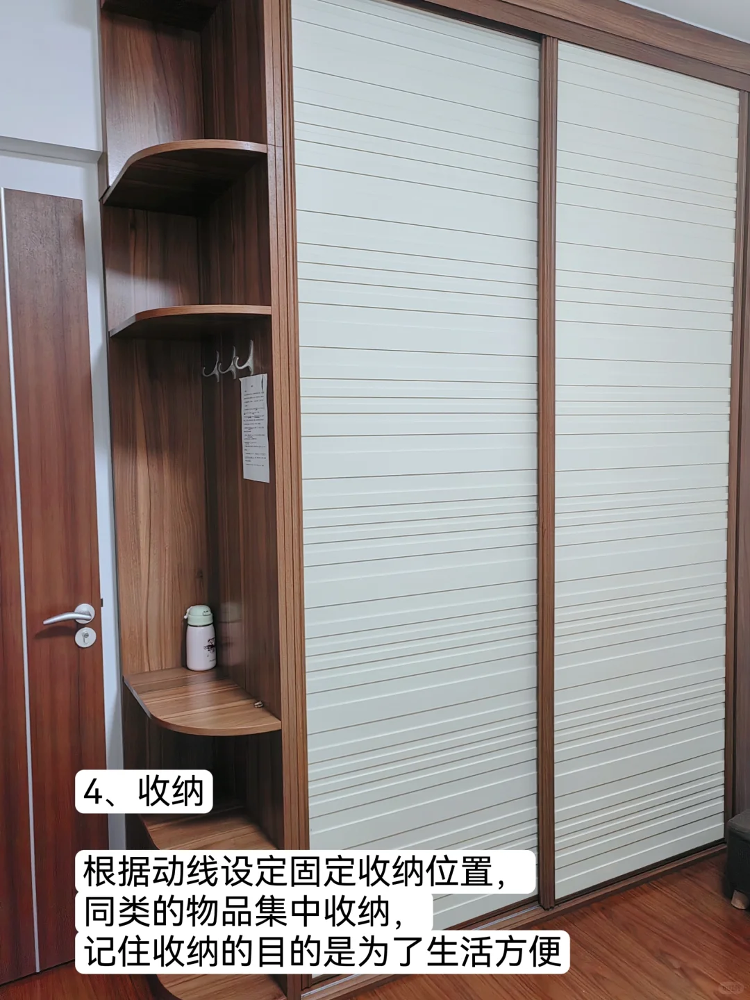 断舍离 | 做到这五步，家就不会再乱！