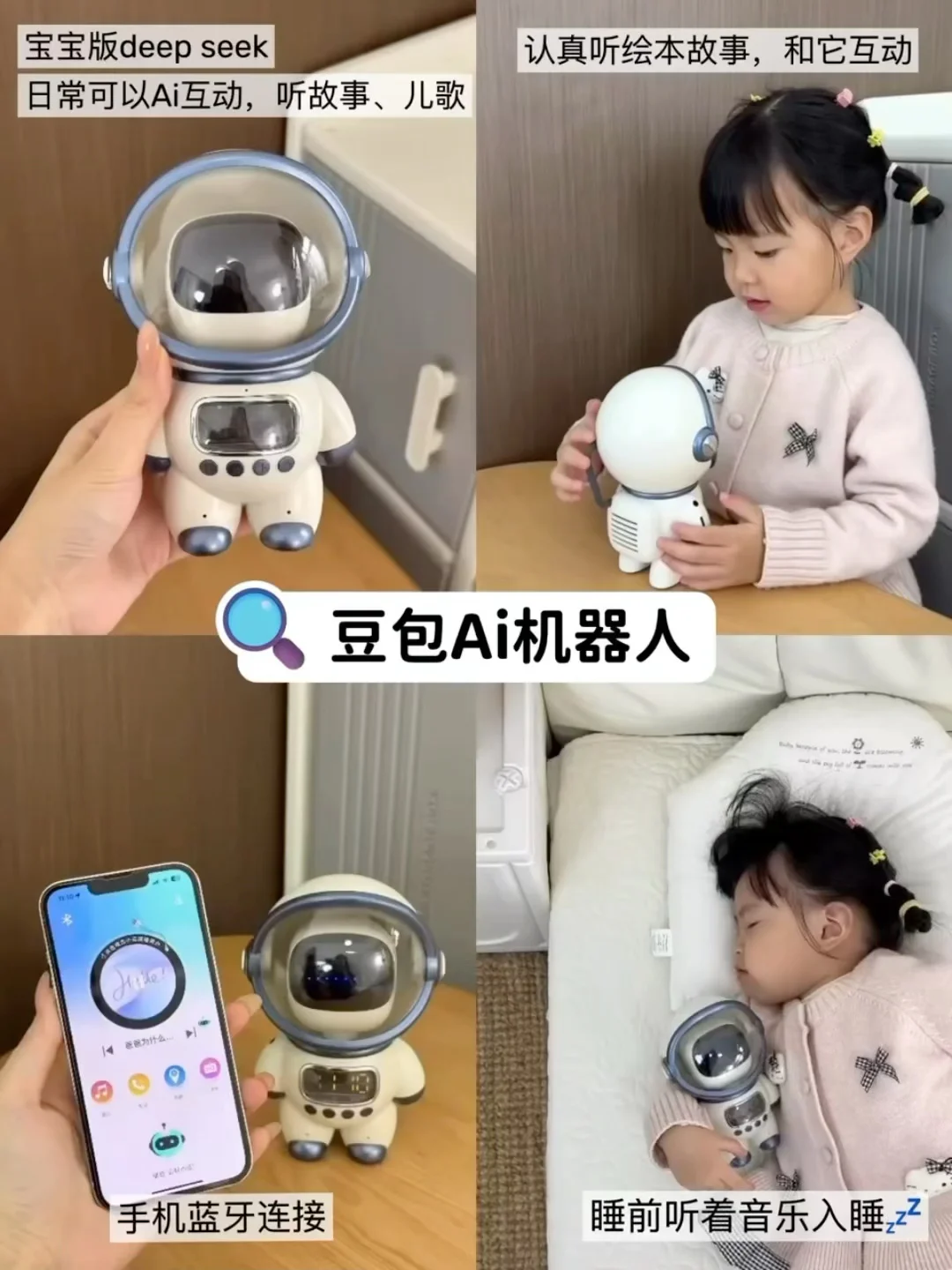 双十一必囤，每天能玩800遍的玩具大合集！