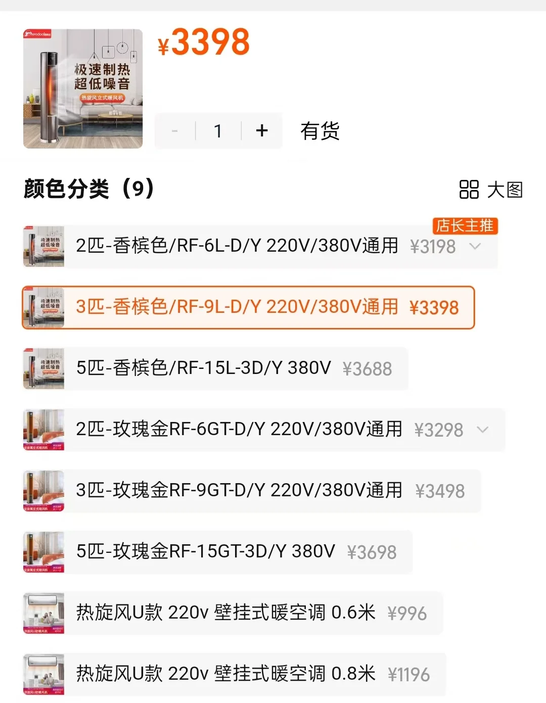 贵阳二手闲置空调