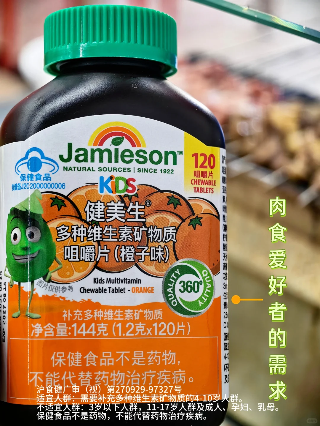 穿越两座城的周末,他记住的不仅是风景