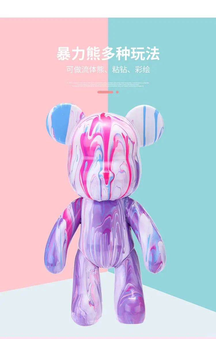 ?DIY流体熊太上头了！潮玩控冲！