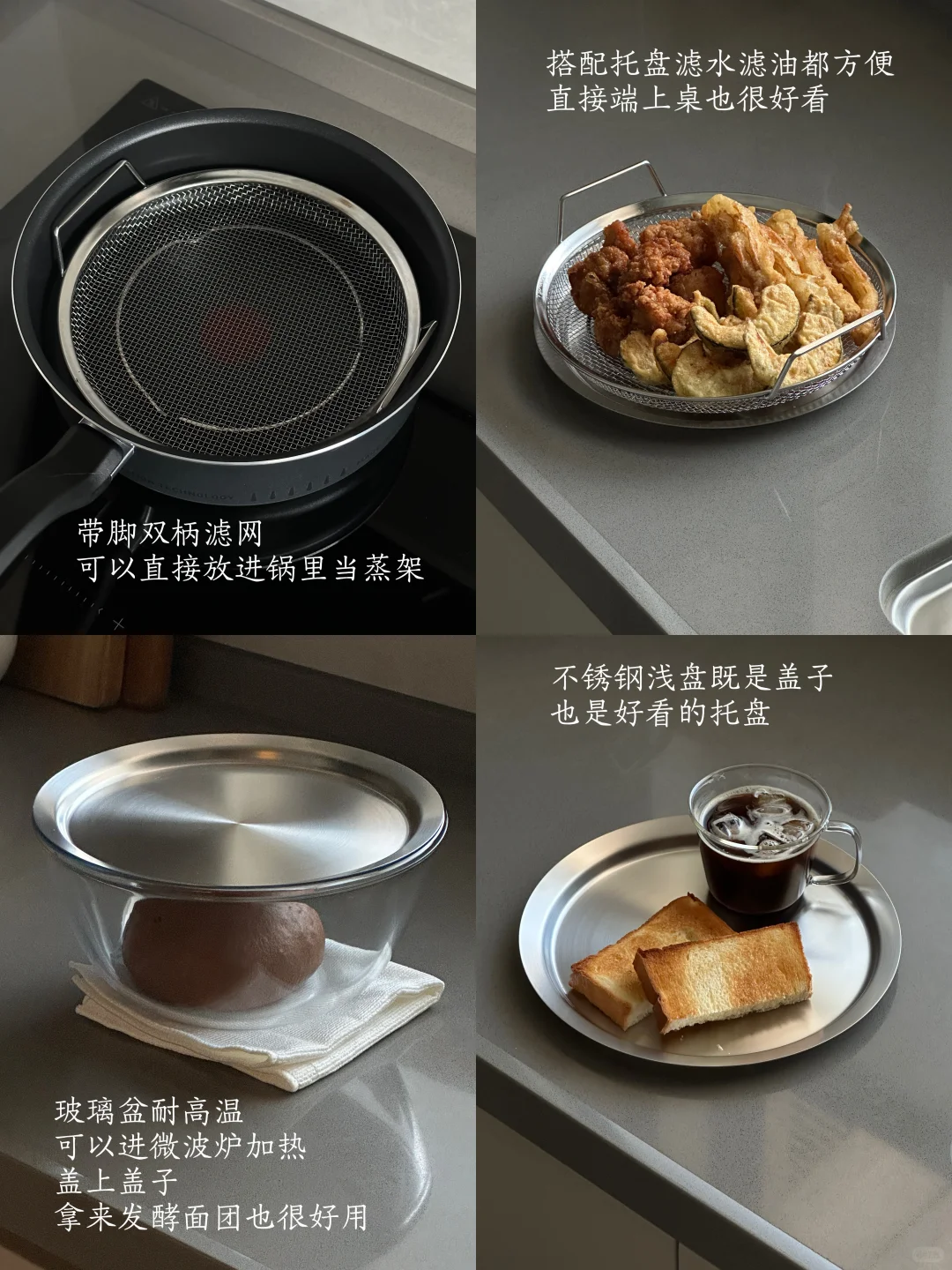 一些长期实用小物（四）