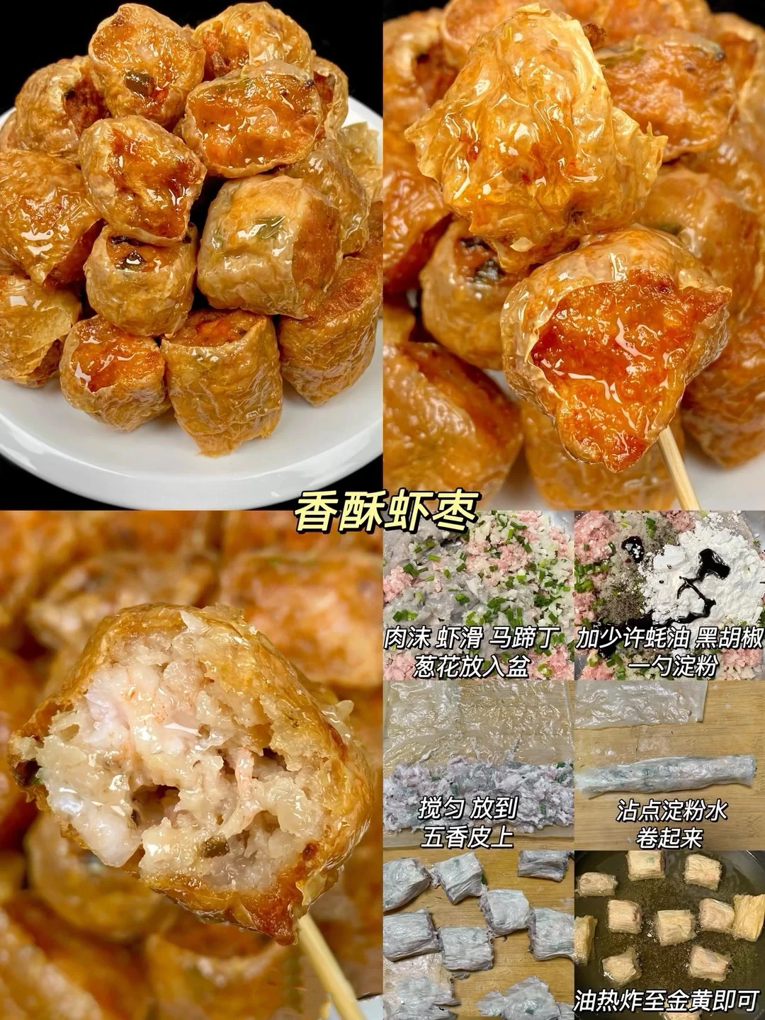 小吃 休闲零食