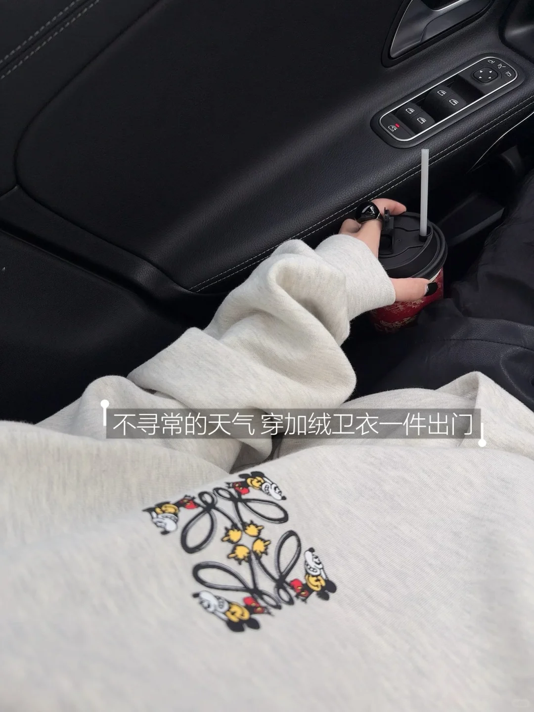 财气养人 先养自己