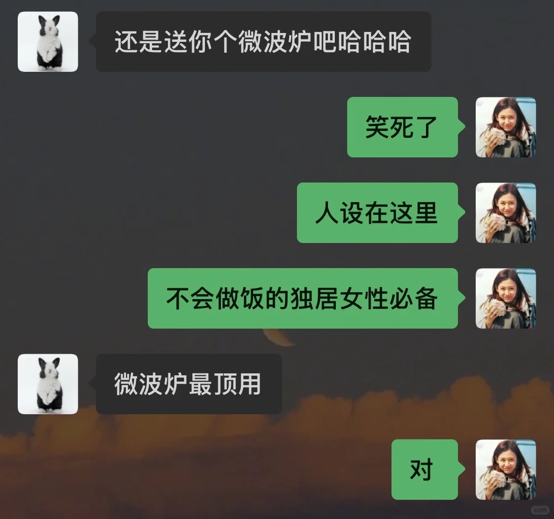 只差一个会做饭的人了