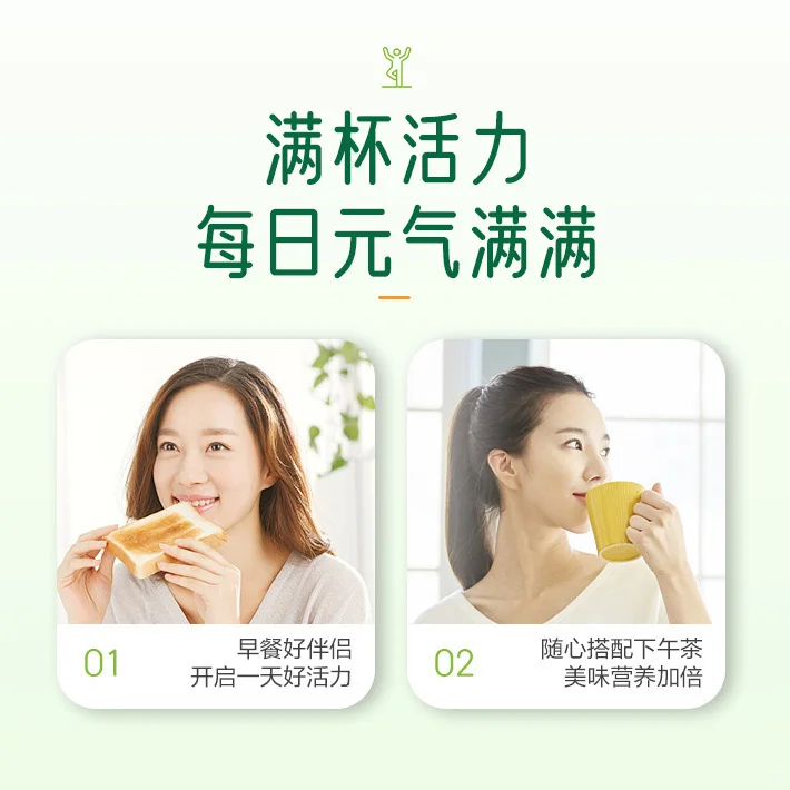 纽崔莱甘草姜黄维生素C饮品