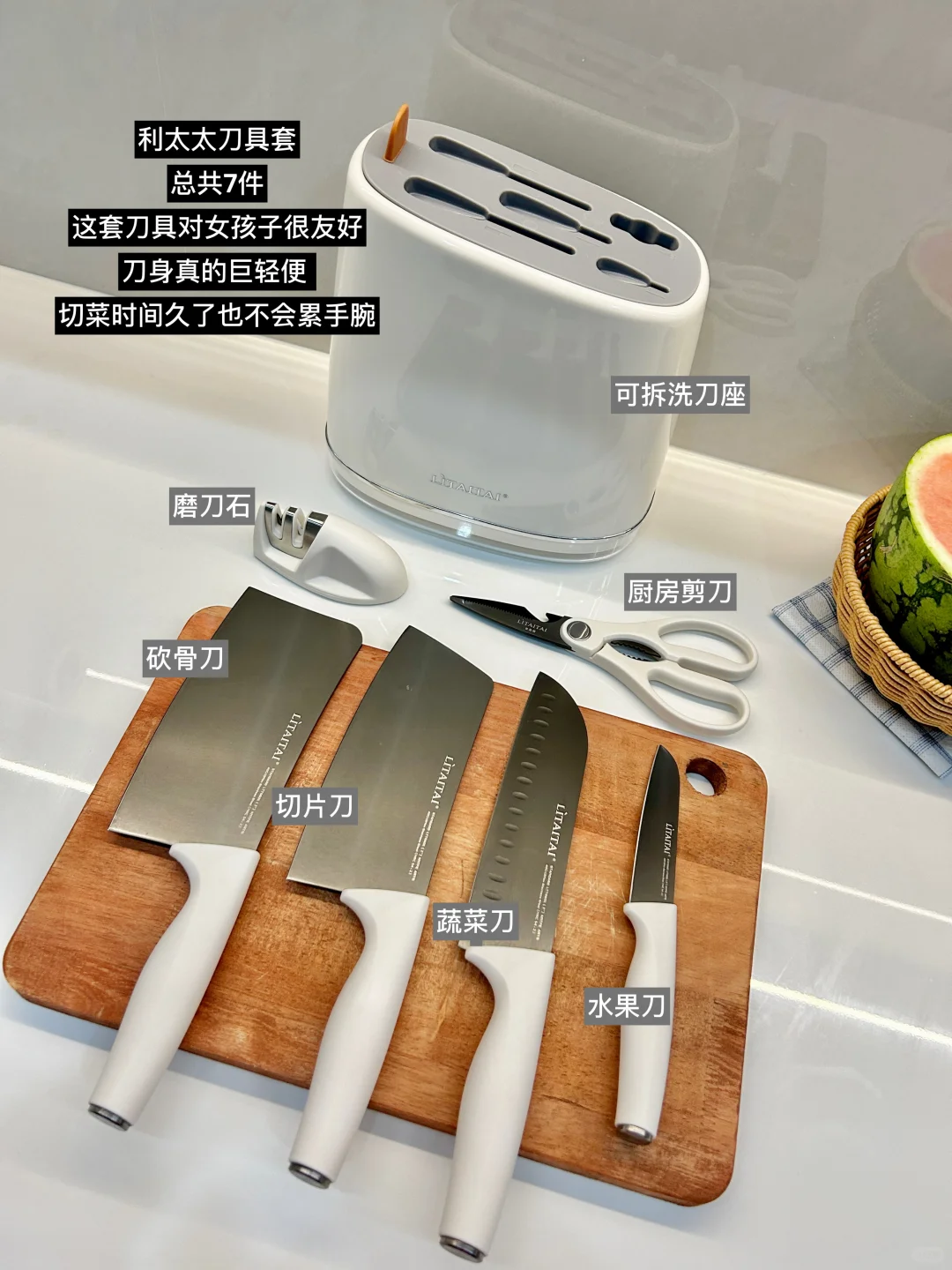 新家厨房好物分享｜好看又好用???