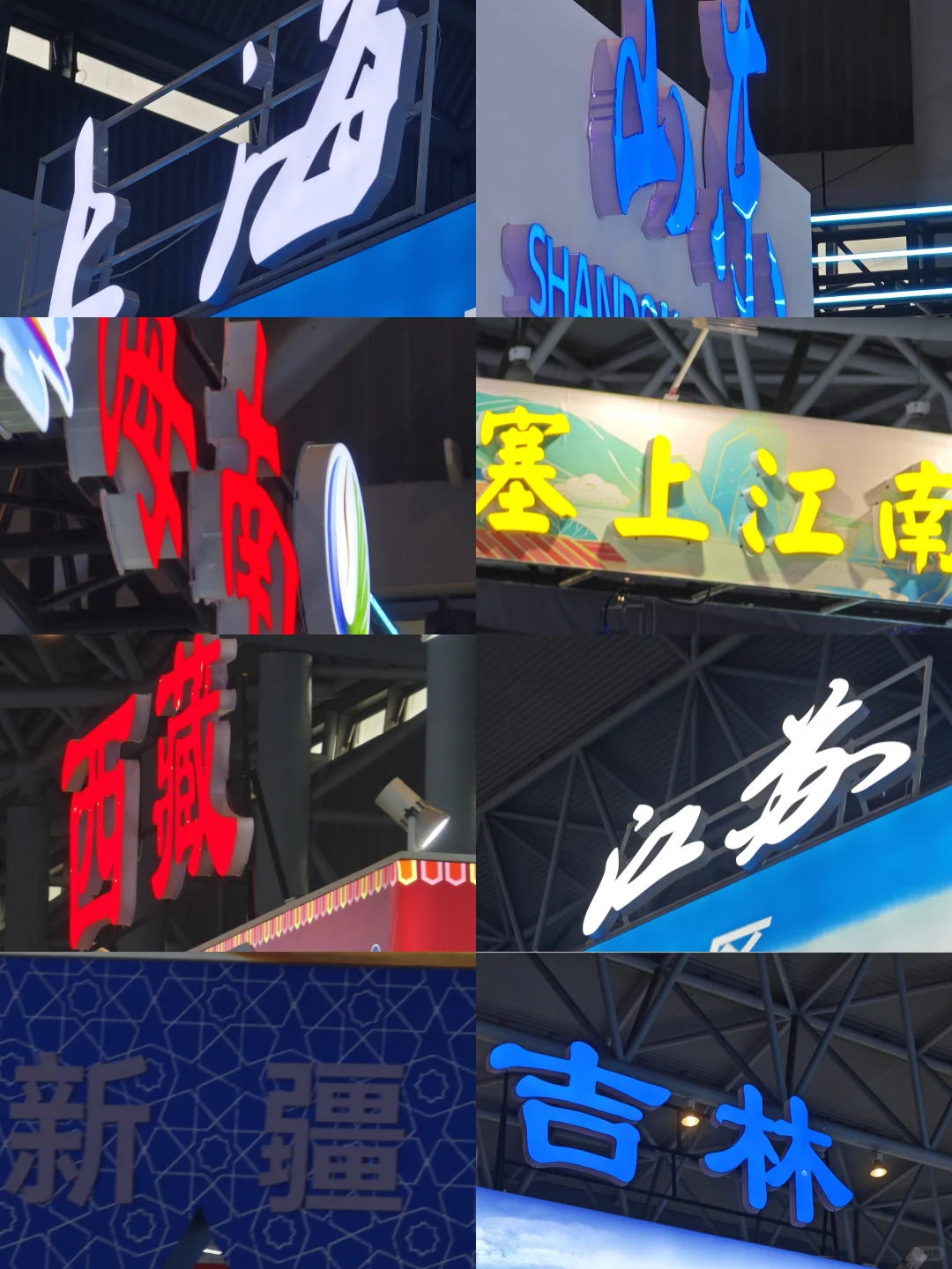 合肥大学生勇闯食品展 免费试吃到饱!