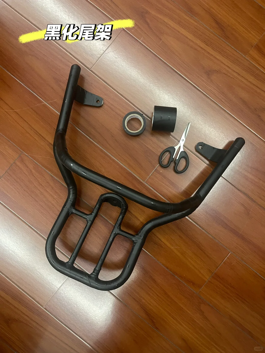 交作业了，25款本田LA外观改装