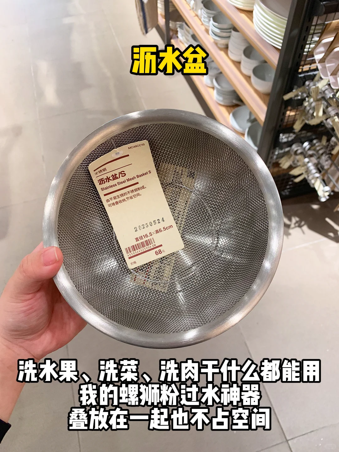 能用回本的MUJI好物！！