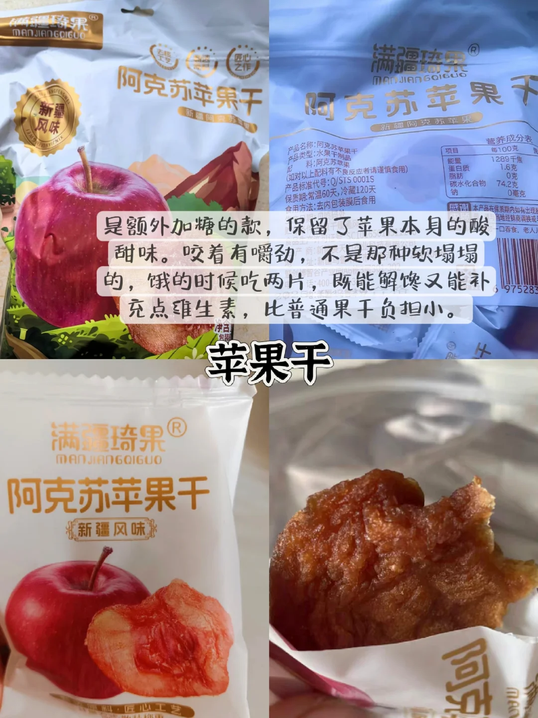 健康养生小零食（贴心/便携/办公室）