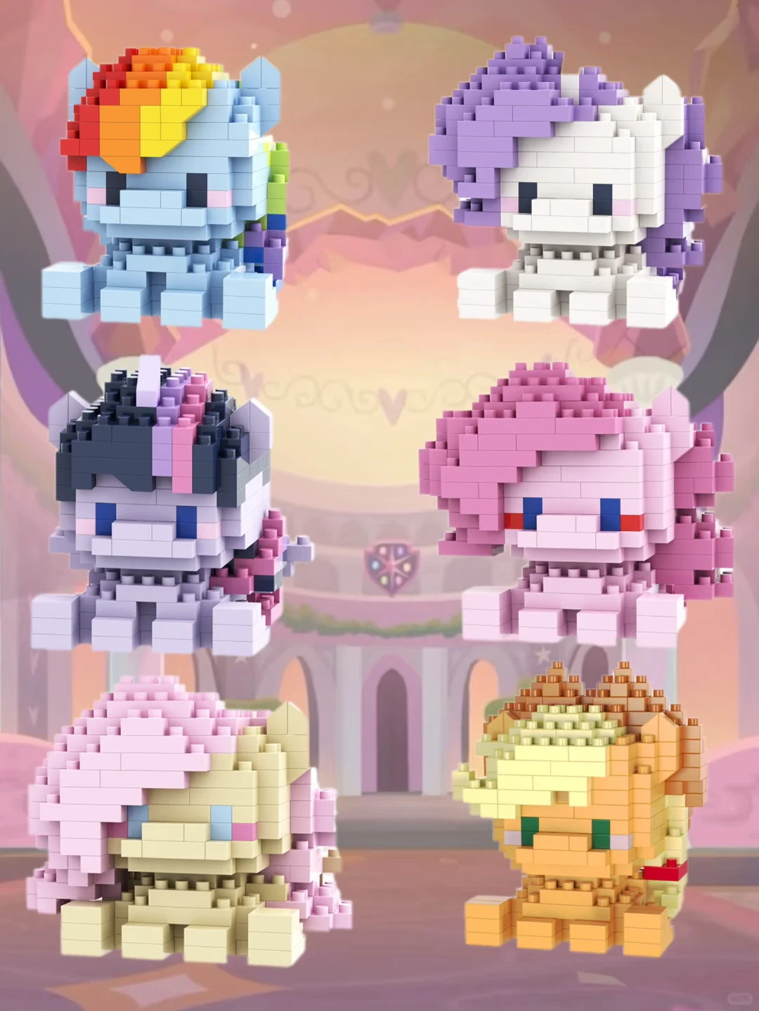 快乐有很多种，收到小马积木是一种！