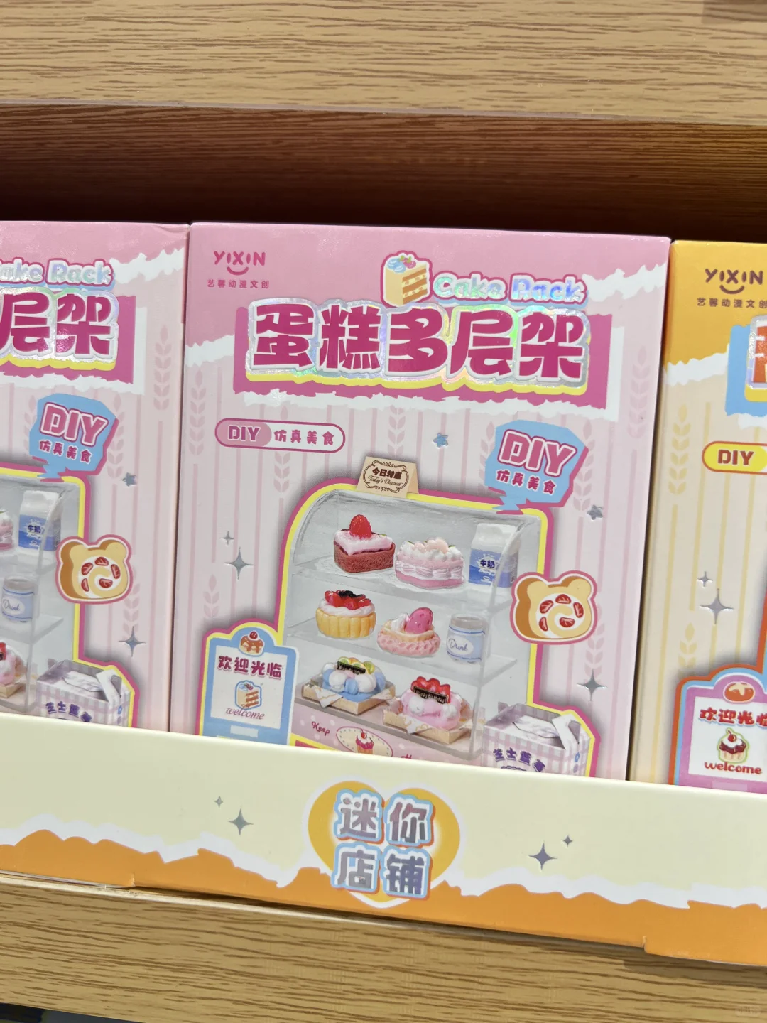 怎么有这么可爱的DIY玩具啊！