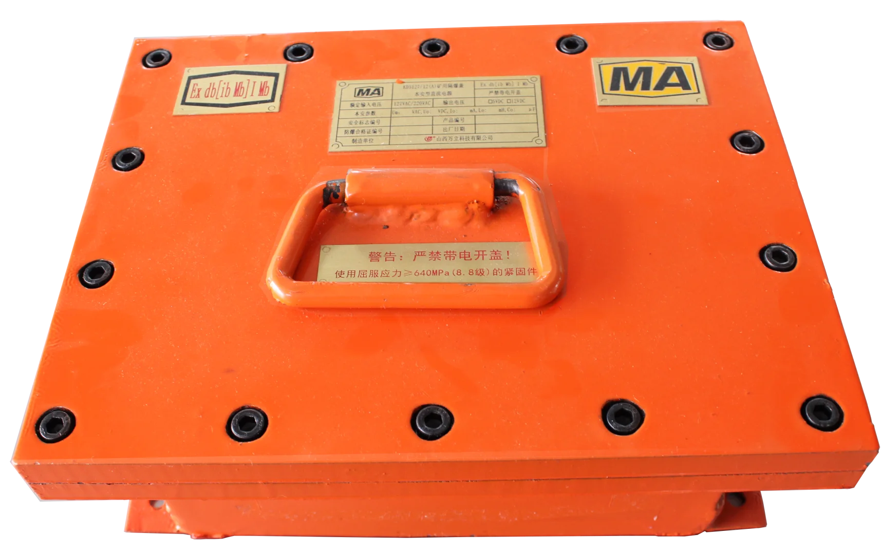 防爆产品什么是❓在哪儿用呢?