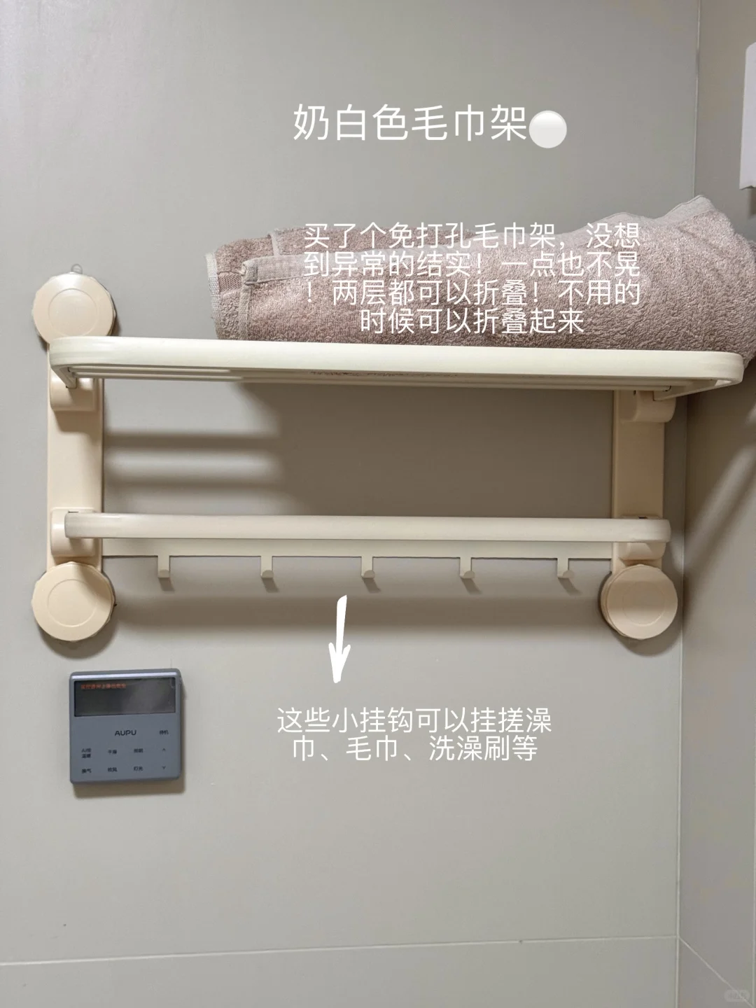 新家的一百个快递｜浴室好物篇