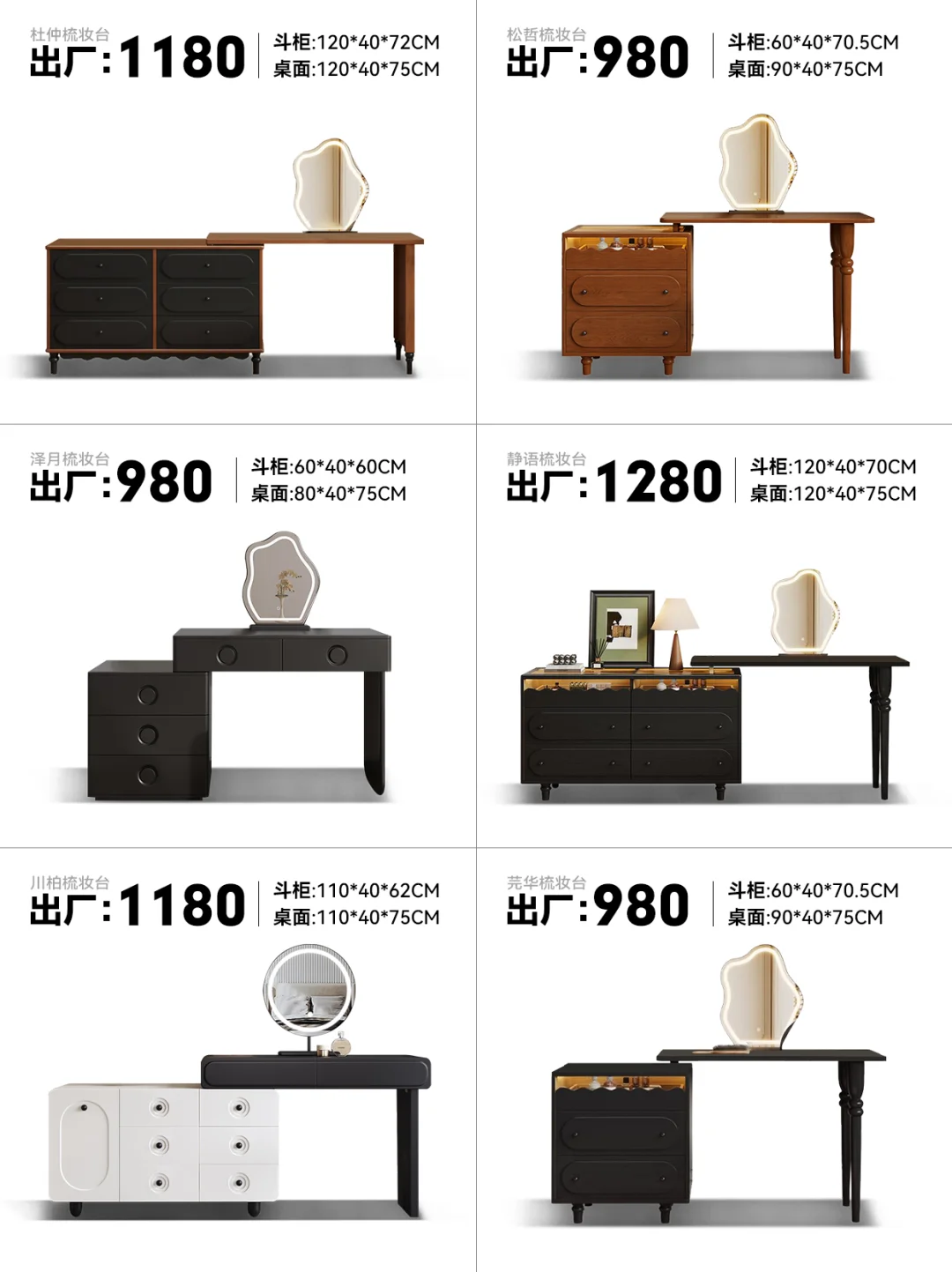 ✨小众设计的宝藏家居组合，美出新高度