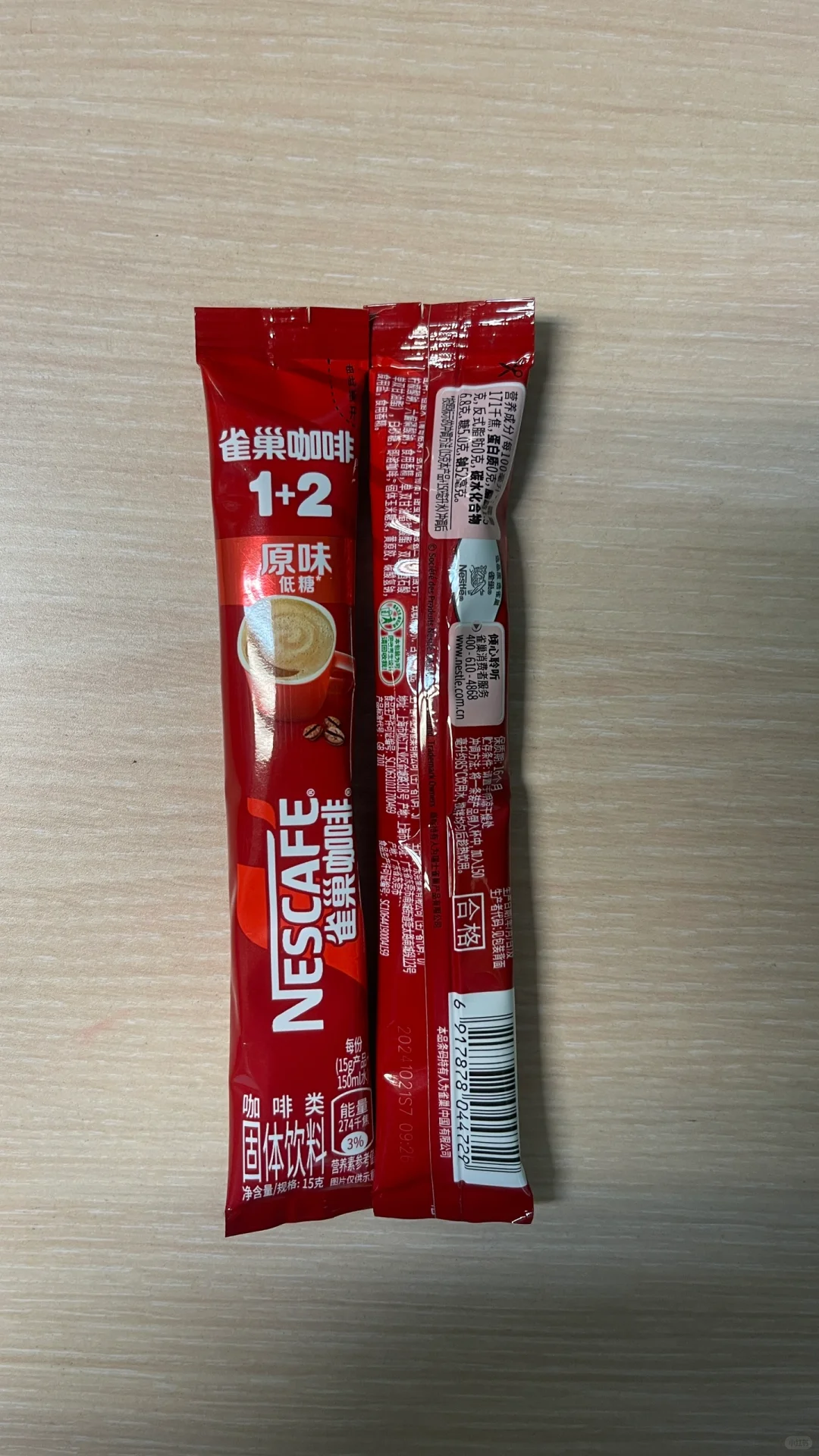 老婆大人零食-会议&晚宴茶歇