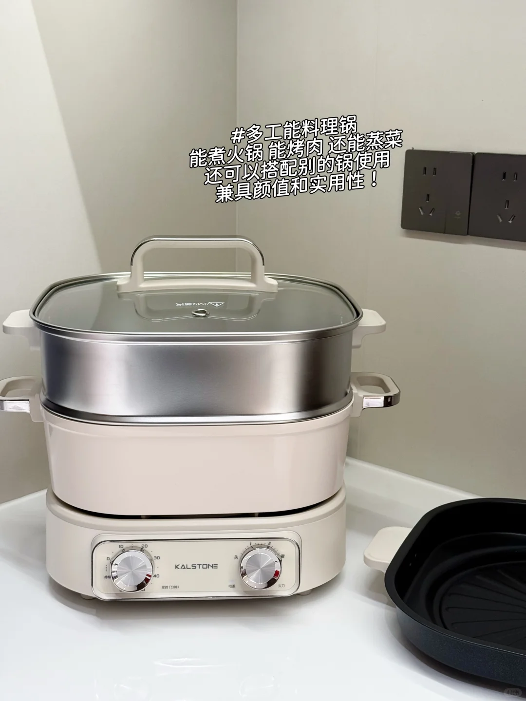 厨房的高颜值好物！