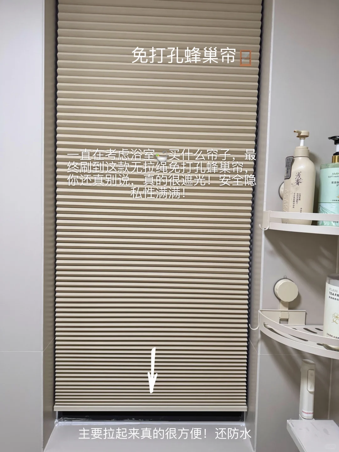 新家的一百个快递｜浴室好物篇