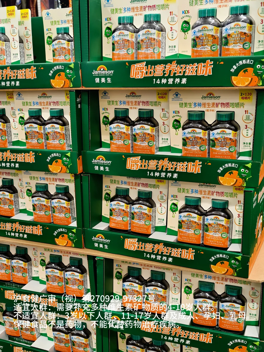 穿越两座城的周末,他记住的不仅是风景