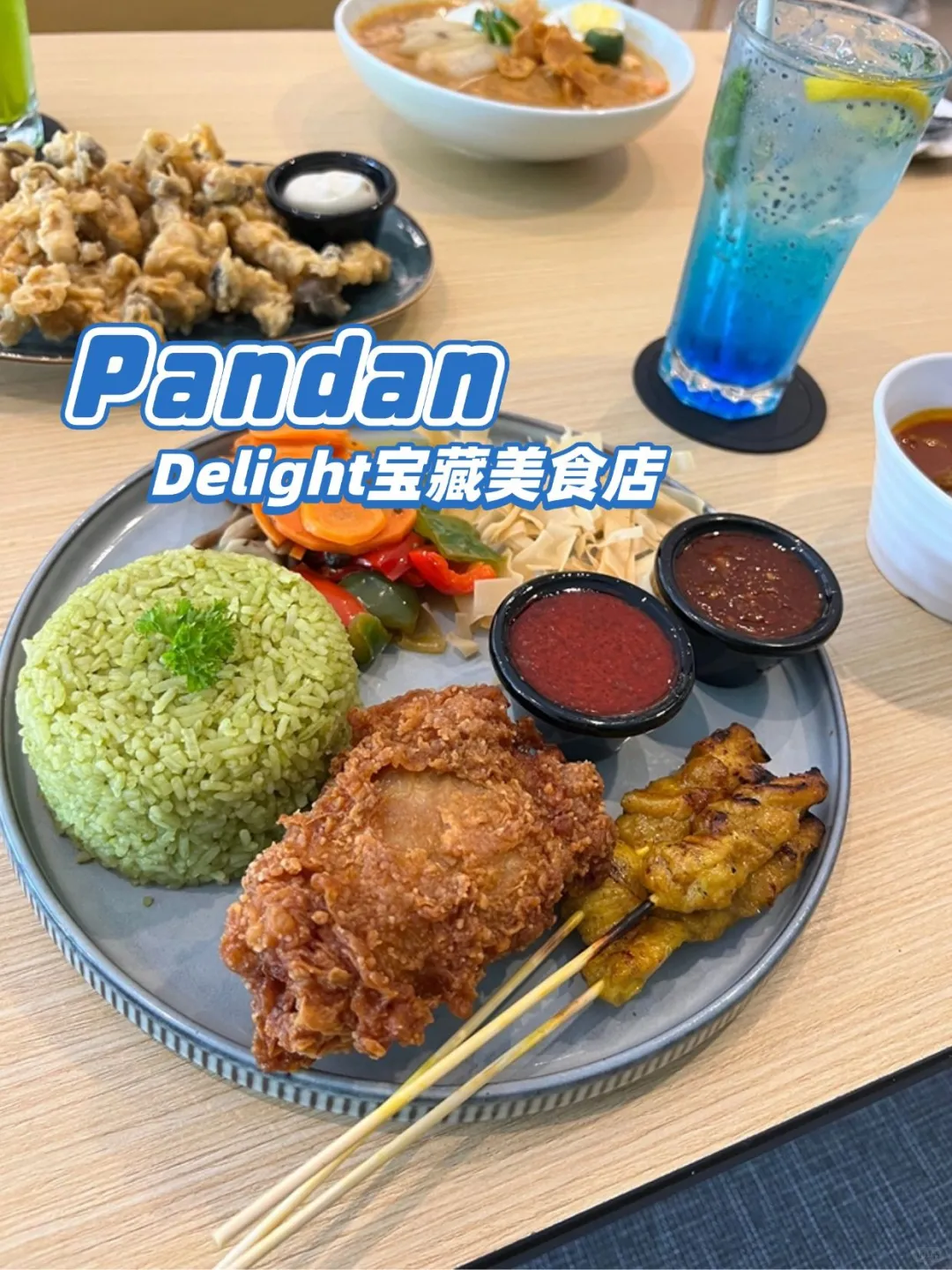 聚餐Buff！80+美食等你来explore?